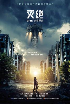 山海邮路