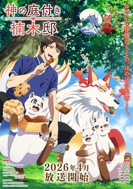 无声鼓点