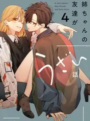 编辑部的退稿簿