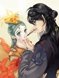 墨色临城