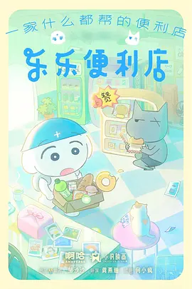 第七次日落